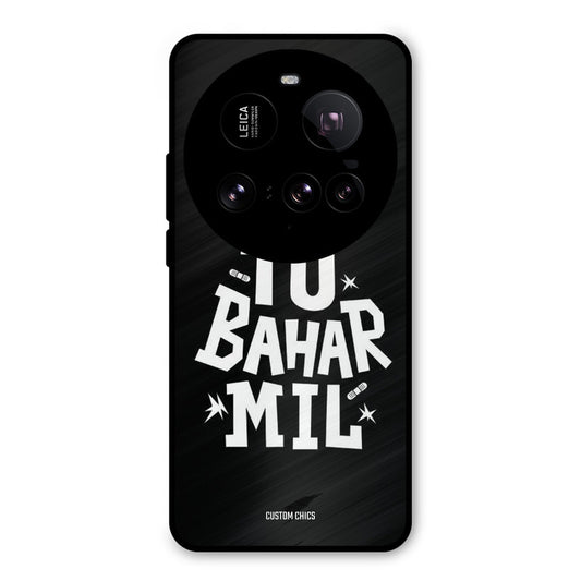 Tu Bahar Mil Xiaomi Mi 15 Ultra Mobile Back Cover - Typography PrintShield Case
