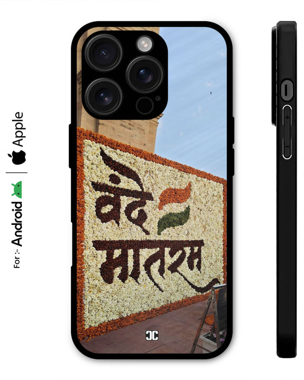 Vande Matram Case – Premium PrintShield Mobile Cover