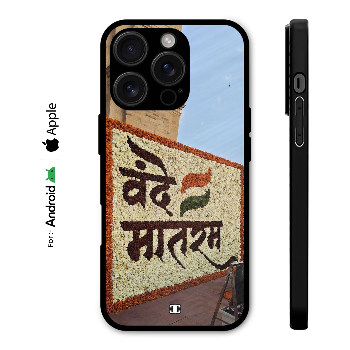 Vande Matram Case – Premium PrintShield Mobile Cover
