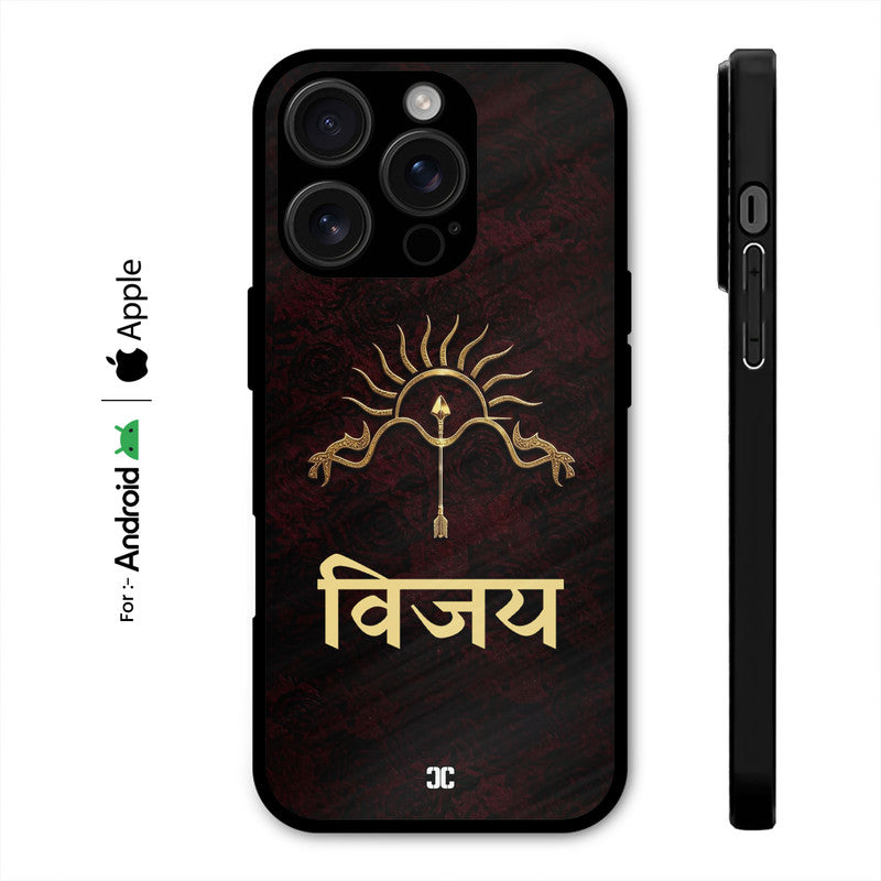 Vijay Name Case – Premium PrintShield Mobile Cover