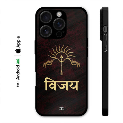 Vijay Name Case – Premium PrintShield Mobile Cover