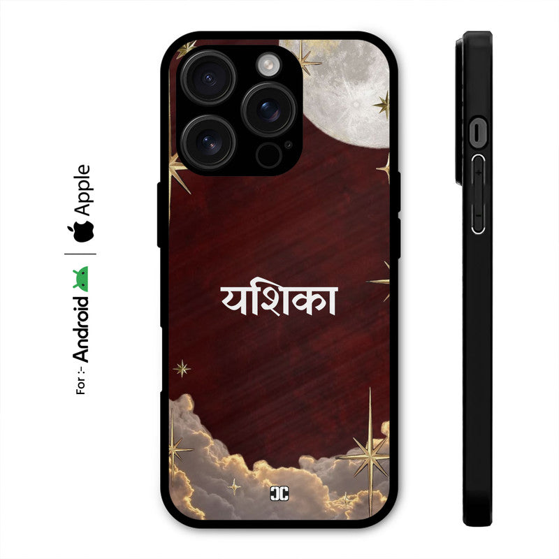 Yashikaa Name Case – Premium PrintShield Mobile Cover