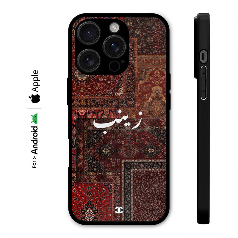 Zainab Case – Premium PrintShield Mobile Cover